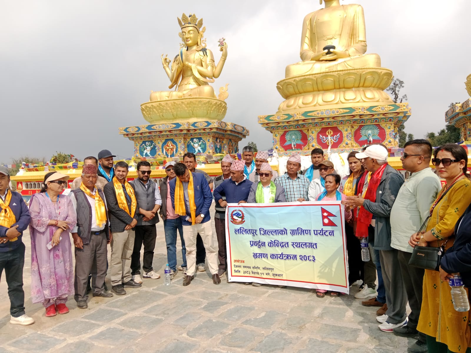 ललितपुरको ग्रामीण पर्यटन प्रवर्धन कार्यक्रम सम्पन्न