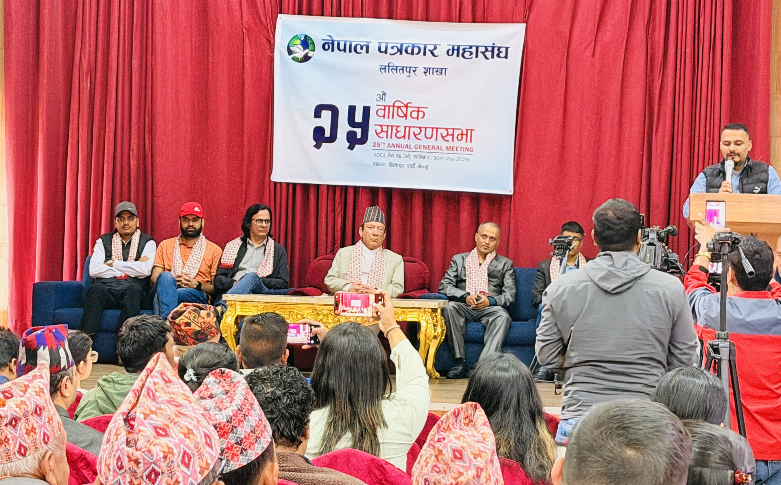 ललितपुरको पत्रकारिता यात्रालाई दस्तावेजमा उतार्दै महासंघको साधारणसभा सम्पन्न, सात पत्रकार सम्मानित