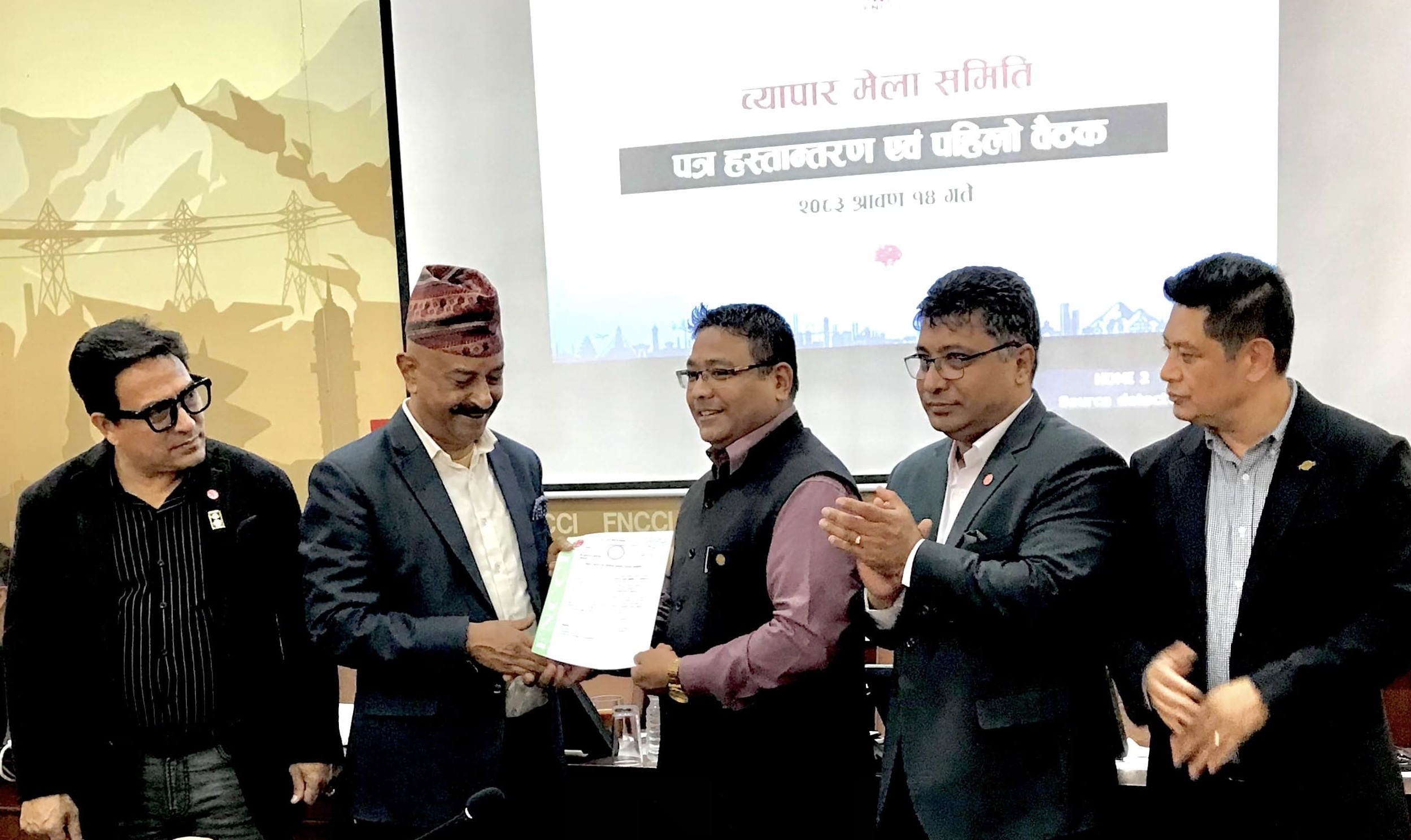नेपाल उद्योग बाणिज्य महासंघको व्यापार मेला समितिमा ललितपुरका कर्माचार्य सहित १९ जना मनोनीत