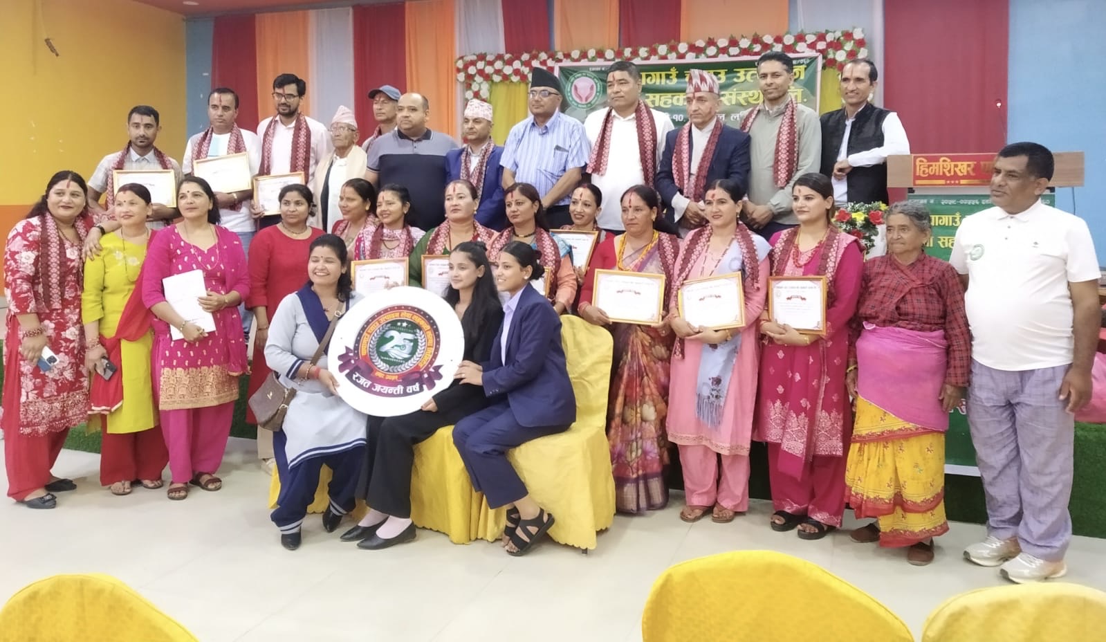 चापागाउँ च्याउ उत्पादन सेवा सहकारीको २५औँ स्थापना दिवस तथा २४औँ साधारणसभा सम्पन्न