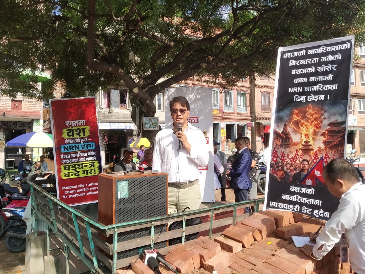बंशजको नागरिकता कायमै राखेर नेपाल फर्कने वातावरण बनाउनुपर्नेमा गैरआवासीय नेपालीहरुको जोड