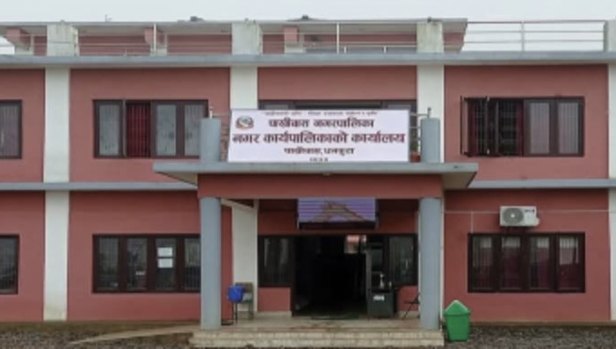 भोटेकोशी बाढीपीडितका लागि पाख्रीबास नगरपालिकाको ३० लाखभन्दा बढी सहयोग