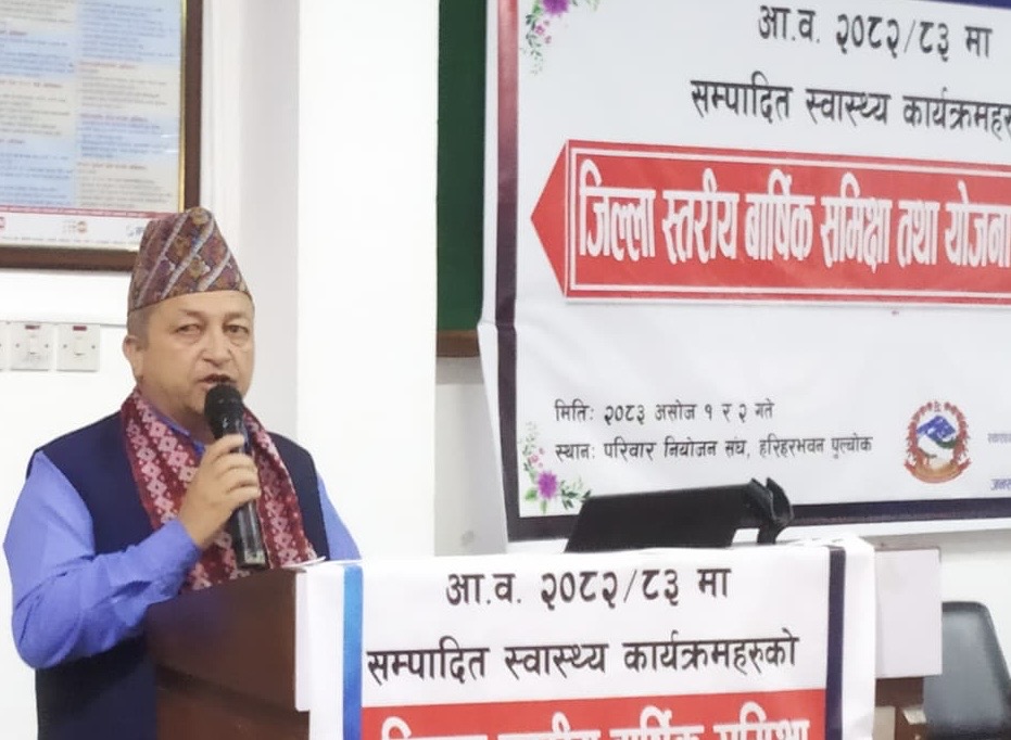 स्वास्थ्य सेवामा ‘पहिला उपचार, त्यसपछि भुक्तानी’ प्रणाली आवश्यक”