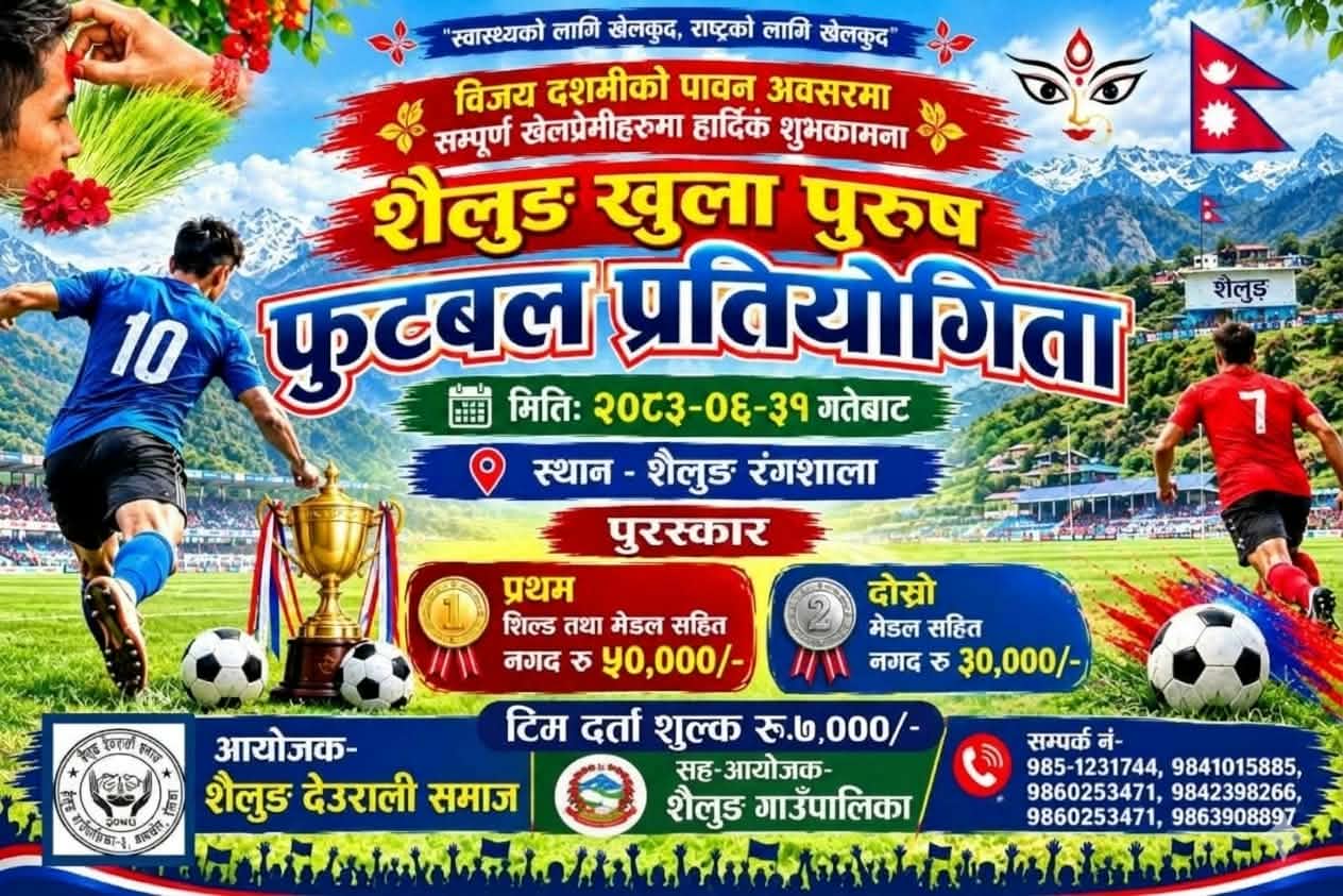शैलुङमा खुला पुरुष फुटबल प्रतियोगिता आजदेखि सुरु, १६ टोली सहभागी
